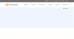 Desktop Screenshot of amaec.kicet.re.kr